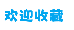 全视频TV影院 - 全网影视最新免费在线